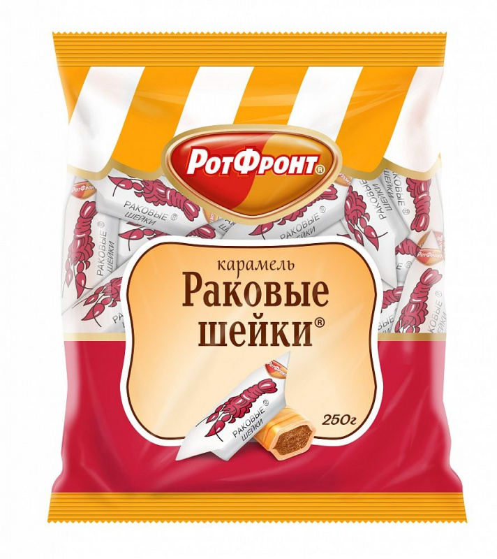 Карамель раковые шейки 250г Красный Октябрь